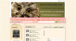 Desktop Screenshot of booksolike.com